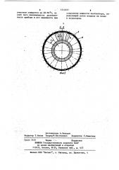 Коллектор свч-прибора с воздушным охлаждением (патент 1212227)