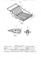 Устройство защиты кузова большегрузного автосамосвала (патент 1541102)