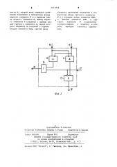 Управляемый делитель частоты (патент 1211876)