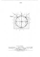 Устройство для жидкостной обработки текстильного материала (патент 582349)