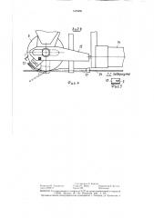 Устройство для изготовления бортовых колец (патент 1435491)