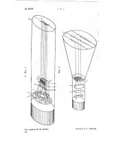 Устройство для анализа спектра напряжения сложной формы (патент 69808)