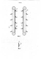 Винтовой эскалатор (патент 1749148)