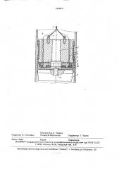 Цементировочная пробка (патент 1620611)