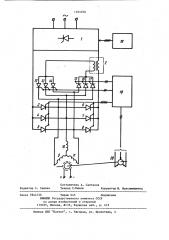 Вентильный электродвигатель (патент 1181070)