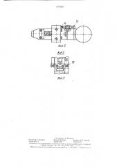 Клещи для сварочных точечных машин (патент 1375421)