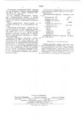 Способ получения высших третичных аминов (патент 182166)