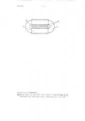 Электромагнитный измерительный прибор (патент 103904)