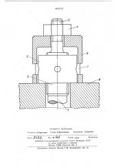 Резьбовое соединение (патент 468041)