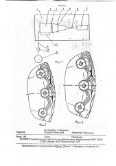 Способ диагностики группового резьбового соединения (патент 1791629)
