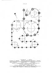 Роторно-конвейерная машина (патент 611825)