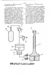 Пульсатор для градуировки датчиков давления (патент 1138675)
