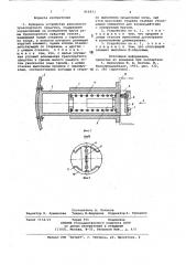 Буферное устройство рельсовоготранспортного средства (патент 816833)