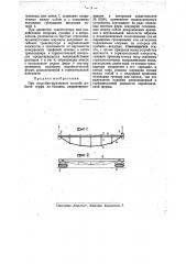 Послойно-фрезерный способ добычи торфа на топливо (патент 25585)