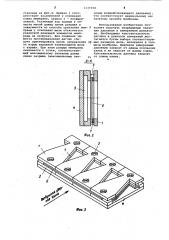 Датчик импульсного давления (патент 1137359)