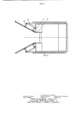 Скрепер торфоуборочной машины (патент 898077)