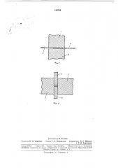 Способ производства проволоки и ленты прялюугольного и квадратного сечения (патент 184796)