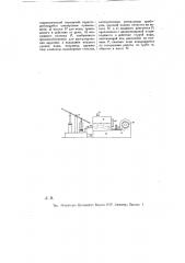 Ручной привод динамо-машин малой мощности, служащих для осветительных и т.п. целей, снабженный гидравлической передачей (патент 11235)