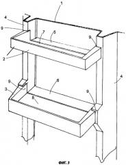 Холодильный аппарат с устройством хранения (патент 2408826)
