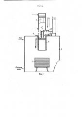 Устройство для промывки трубчато-капиллярных изделий (патент 1155316)