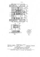 Литьевая форма для полимерных изделий (патент 716841)