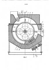 Устройство для обработки полимерных изделий (патент 1813653)