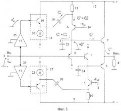 Быстродействующий буферный усилитель (патент 2390910)