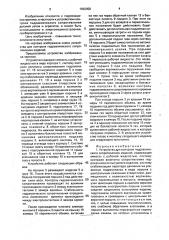 Устройство для контроля гидравлического сопротивления изделий (патент 1820050)