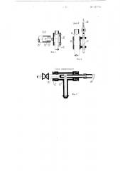 Машина для очистки внутренних поверхностей труб теплообменников (патент 131764)