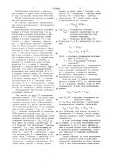 Интегральный эсл-элемент (патент 1359902)