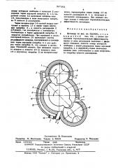 Детандер (патент 587301)