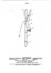 Разрядная штанга (патент 856048)