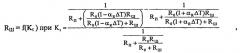 Компенсационный акселерометр (патент 2536855)