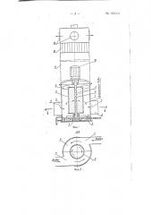 Устройство для очистки воздуха от пыли и увлажнения (патент 136685)
