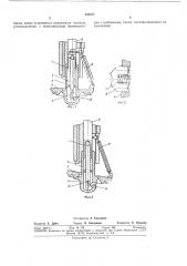 Устройство для формования керамических изделий (патент 340537)