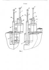 Устройство для обмена вагонеток в двухэтажных клетях двухклетьевых подъемных установок (патент 573433)