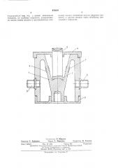 Тензорезисторный весоизмерительный датчик (патент 475519)
