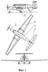 Самолет (патент 2286919)