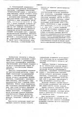 Газоразрядный координатно-чувствительный детектор ионизирующего излучения (его варианты) (патент 1080225)