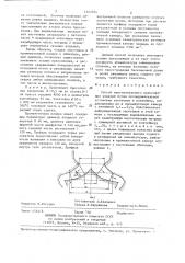 Способ многоканального прессования изделий (патент 1342554)