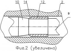 Запорно-пломбировочное устройство (патент 2283410)