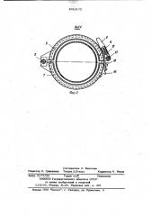 Соединение трубопроводов (патент 1015172)
