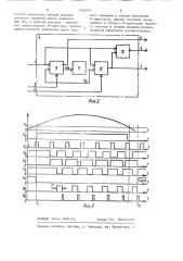 Устройство для измерения амплитуды синусоидального напряжения (патент 1444673)