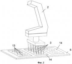 Многоканальный капельно-сканерный колориметр для анализа многокомпонентных водных растворов (патент 2446394)