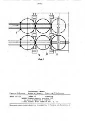 Загрузчик штучных изделий (патент 1284956)