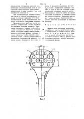 Кюретка для вакуумной аспирации содержимого матки (патент 1311728)