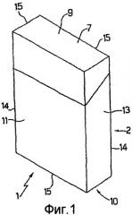 Упаковка для небольших групп табачных изделий (патент 2415797)