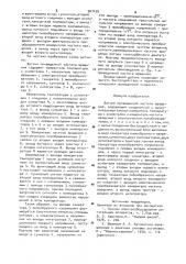 Датчик приведенной частоты вращения (патент 907438)