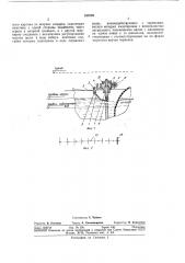 Напускное устройствовсесоюзная ilalehtho- tikhilhechajlбиблиотека (патент 333239)