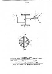 Ручной мотоплуг (патент 917715)